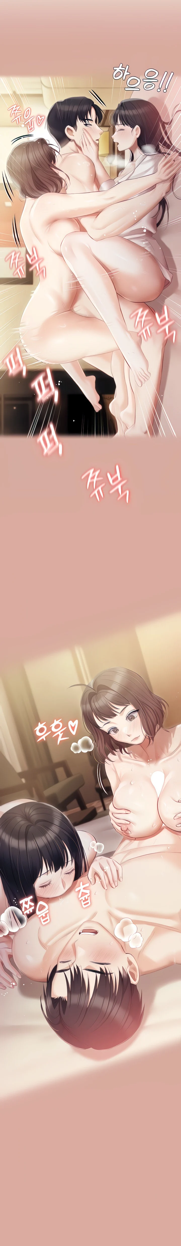 Hyeonjung’s Residence chapter 40 page 18