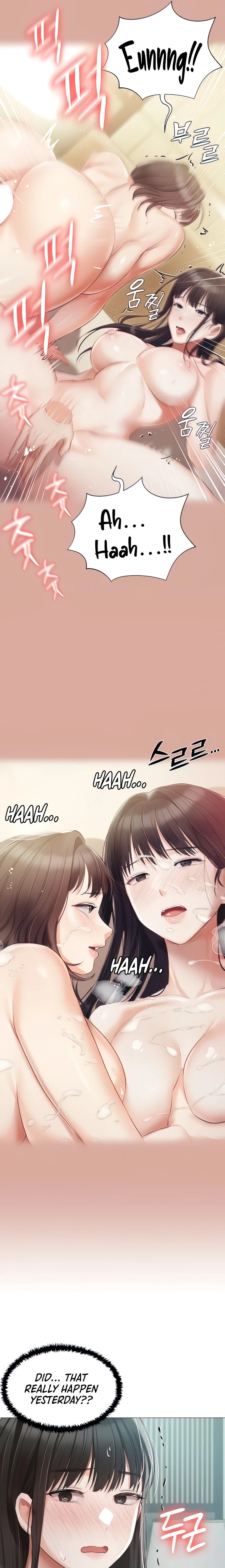 Hyeonjung’s Residence chapter 40 page 19