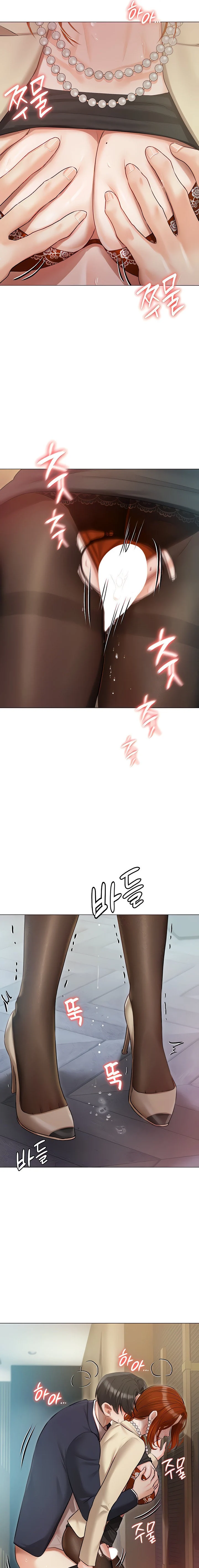 Hyeonjung’s Residence chapter 41 page 11