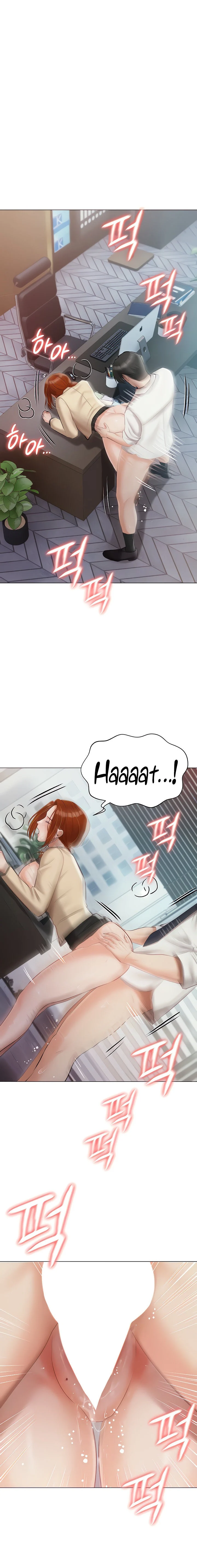 Hyeonjung’s Residence chapter 41 page 17