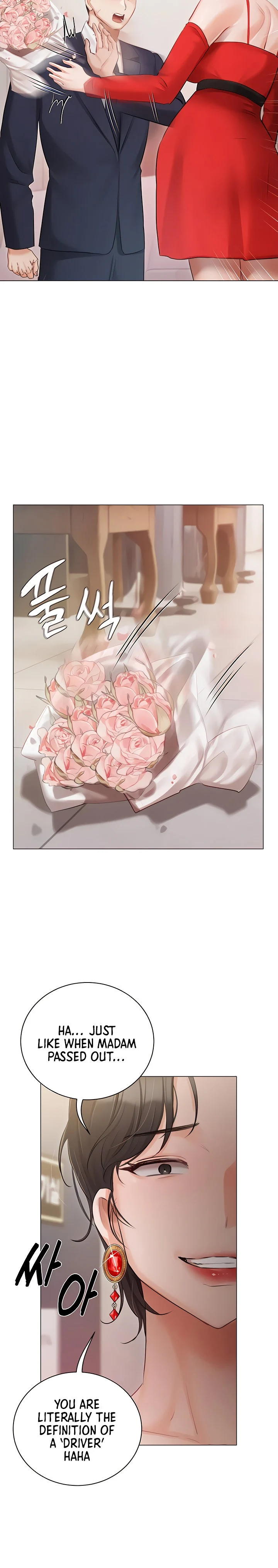 Hyeonjung’s Residence chapter 42 page 24