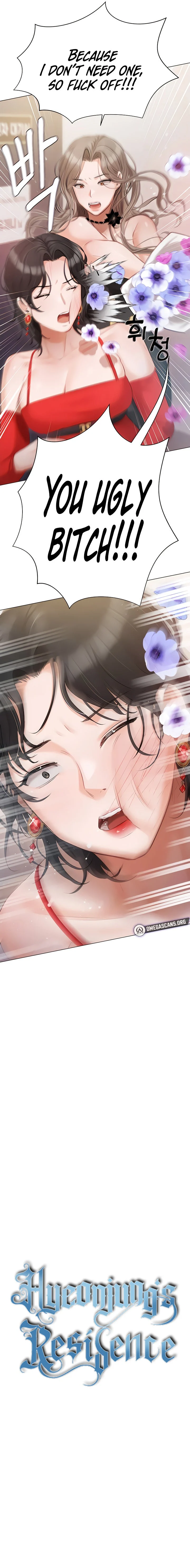 Hyeonjung’s Residence chapter 43 page 3