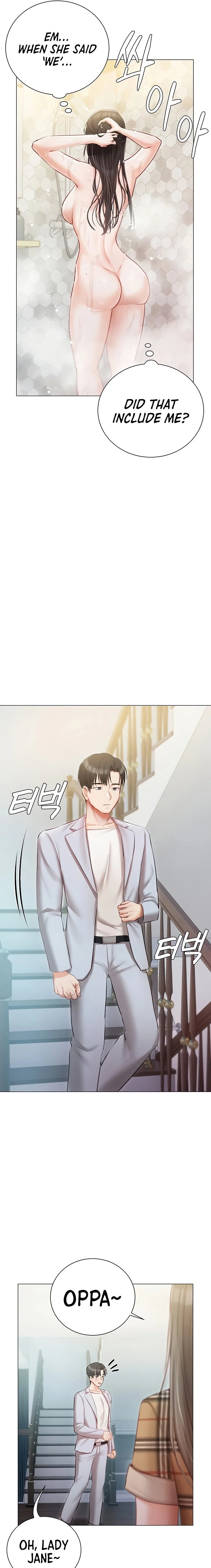 Hyeonjung’s Residence chapter 43 page 13