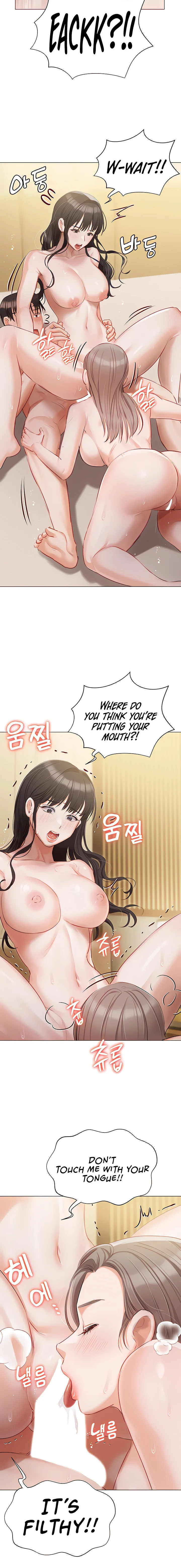 Hyeonjung’s Residence chapter 45 page 16