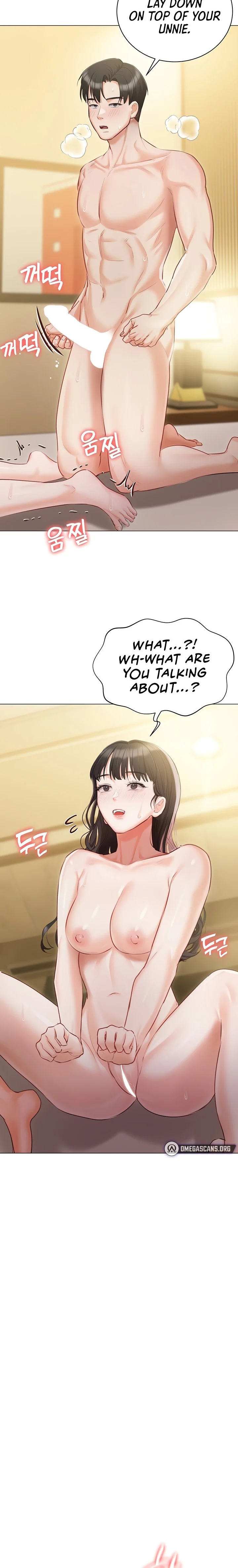 Hyeonjung’s Residence chapter 46 page 15
