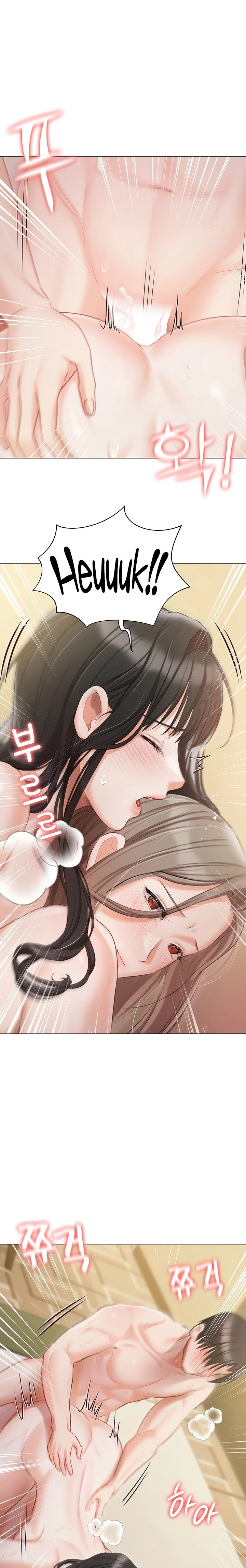 Hyeonjung’s Residence chapter 46 page 22