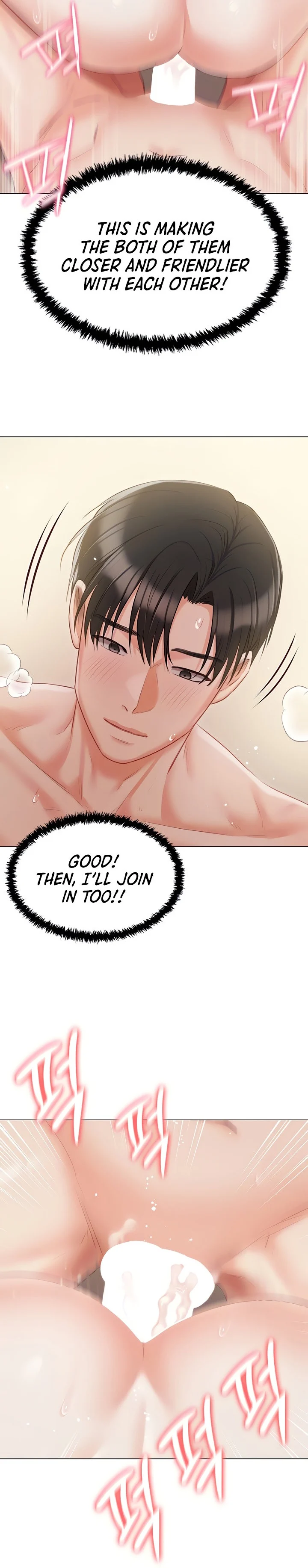 Hyeonjung’s Residence chapter 47 page 6