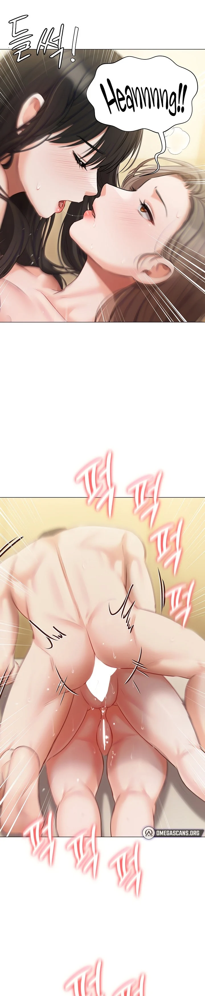 Hyeonjung’s Residence chapter 47 page 7
