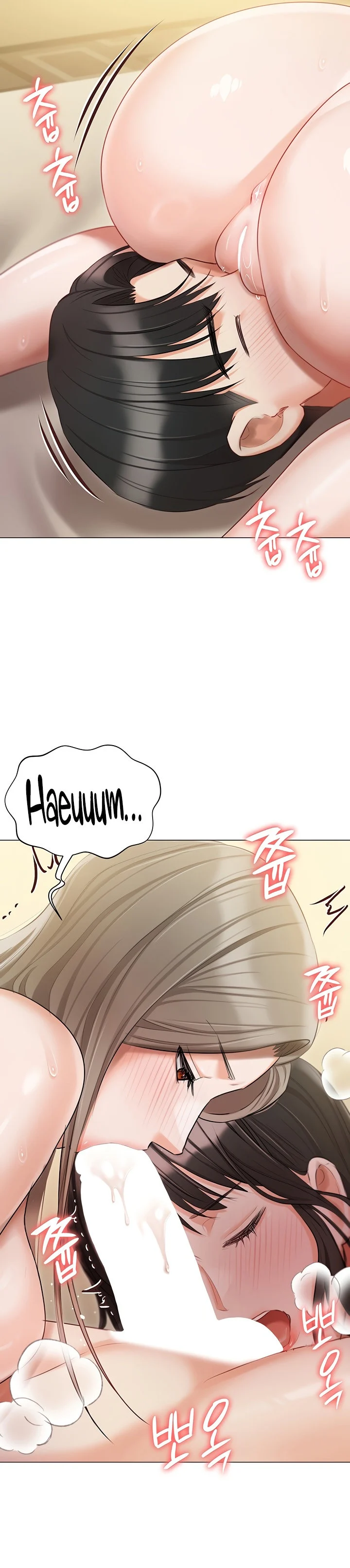 Hyeonjung’s Residence chapter 47 page 13