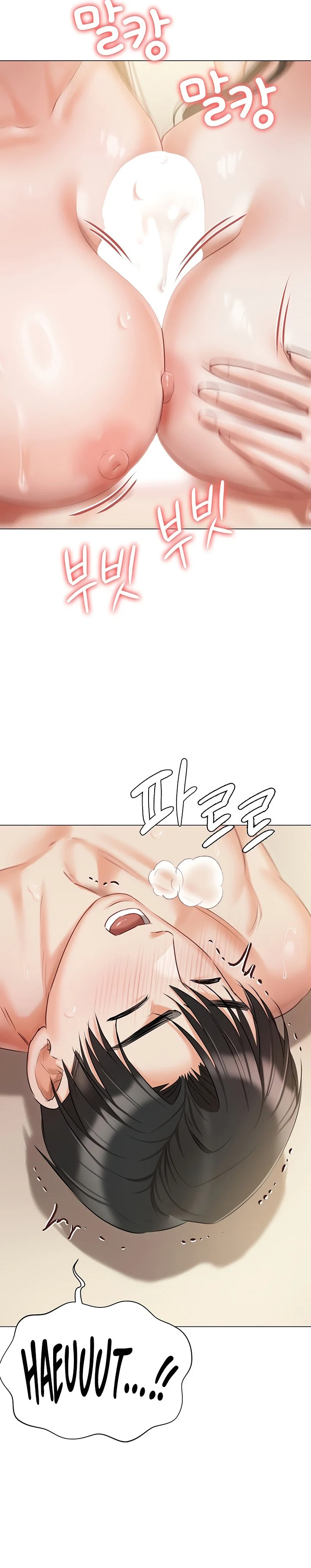 Hyeonjung’s Residence chapter 47 page 18