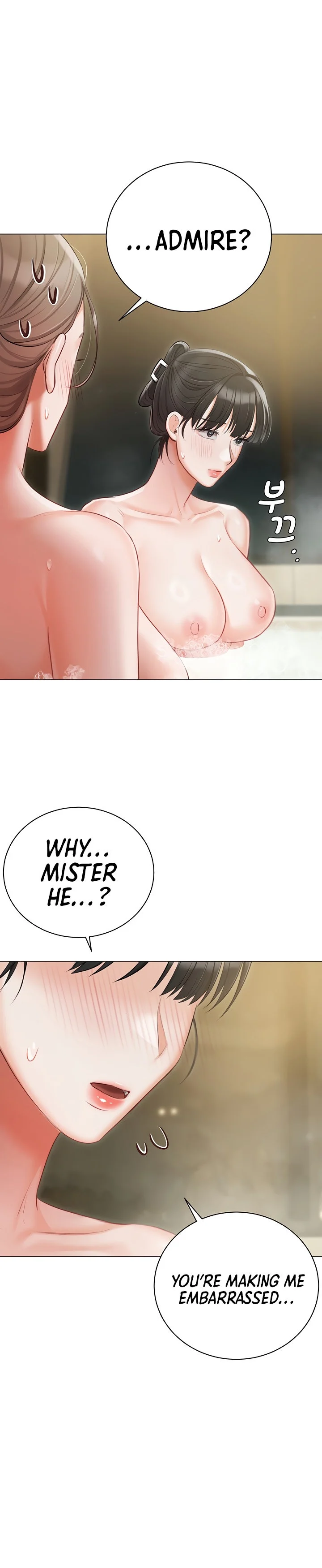 Hyeonjung’s Residence chapter 47 page 27