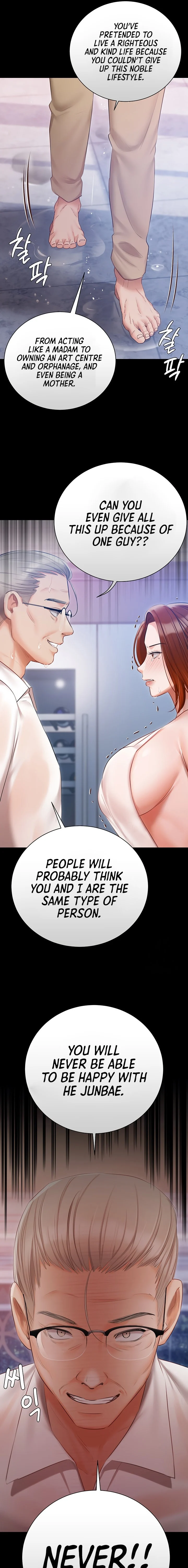 Hyeonjung’s Residence chapter 48 page 15