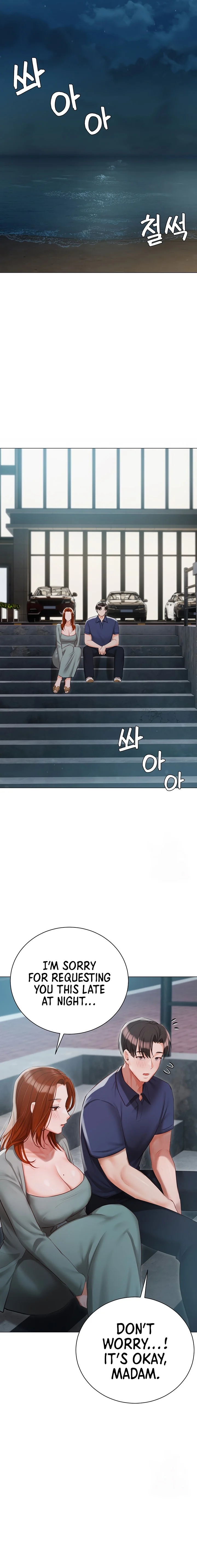 Hyeonjung’s Residence chapter 49 page 7