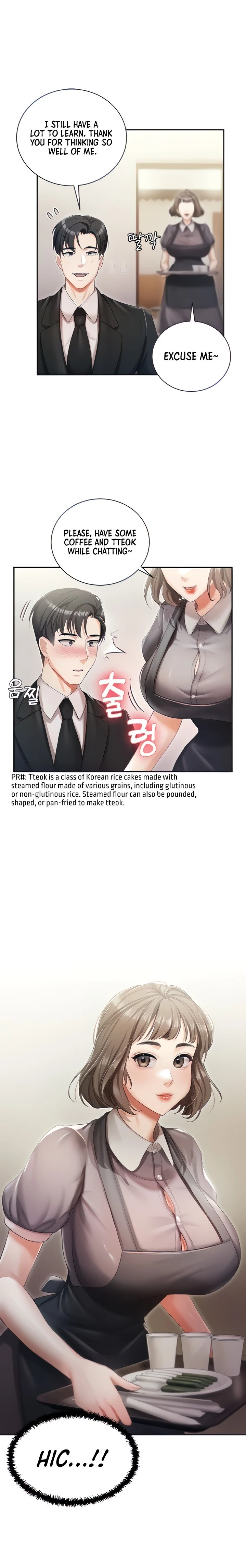 Hyeonjung’s Residence chapter 5 page 6