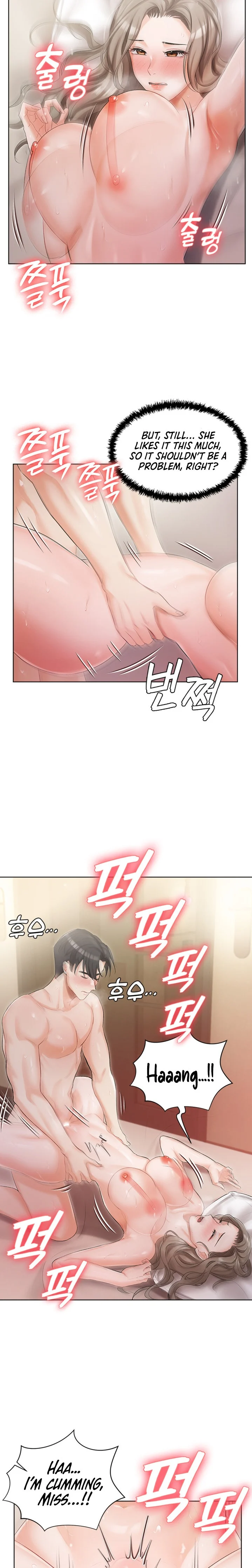 Hyeonjung’s Residence chapter 5 page 17