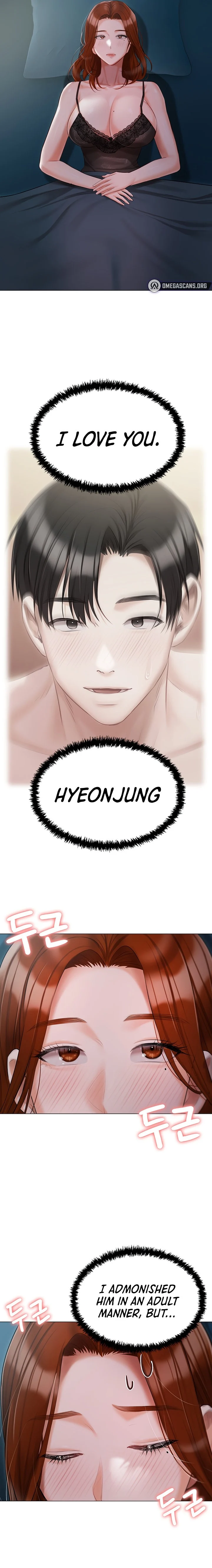 Hyeonjung’s Residence chapter 50 page 17