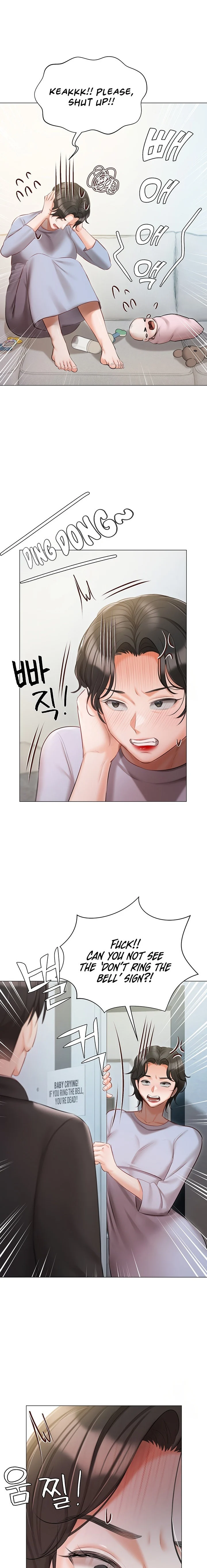 Hyeonjung’s Residence chapter 51 page 1