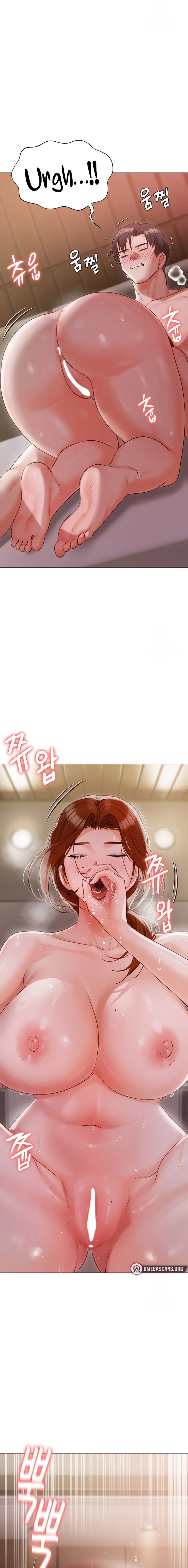 Hyeonjung’s Residence chapter 52 page 17
