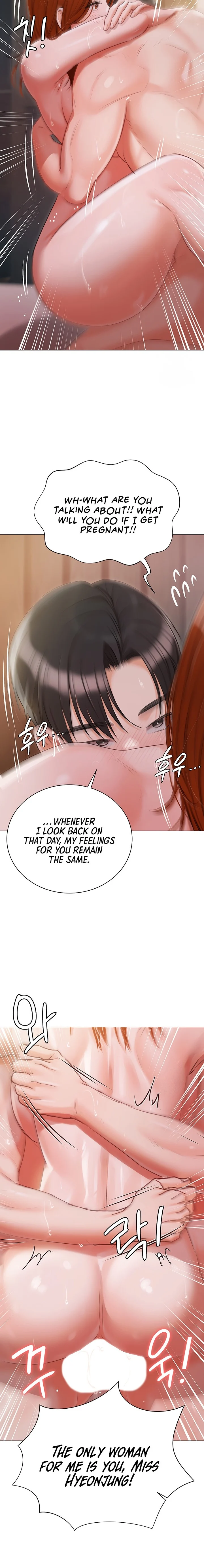 Hyeonjung’s Residence chapter 53 page 20