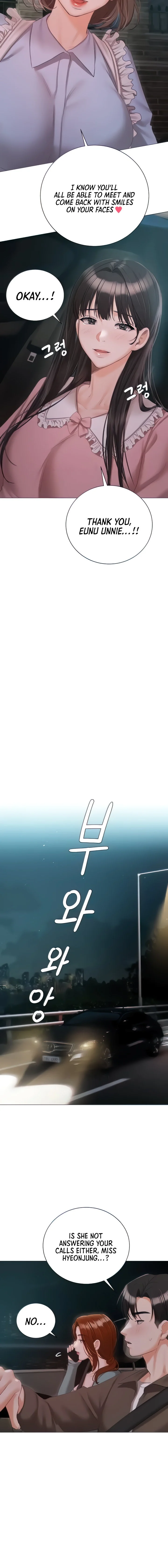 Hyeonjung’s Residence chapter 55 page 6