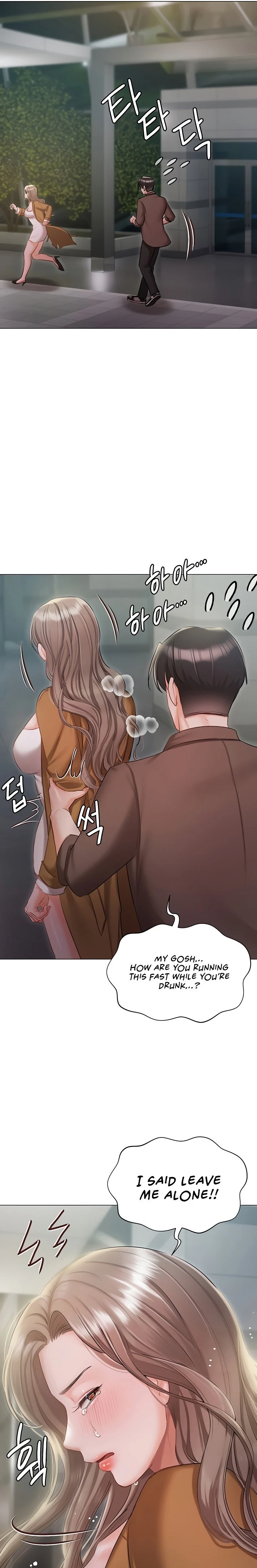 Hyeonjung’s Residence chapter 56 page 9