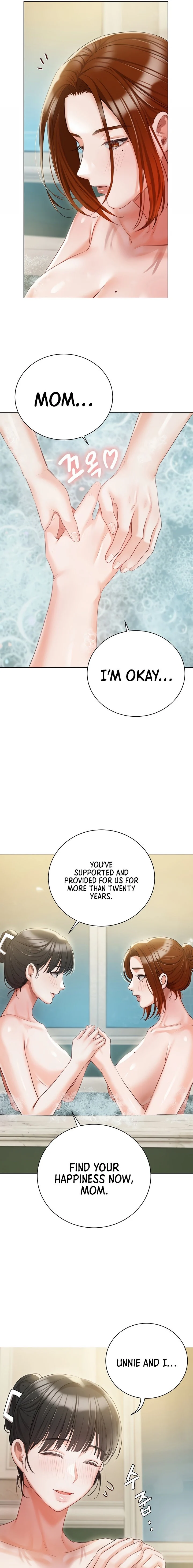 Hyeonjung’s Residence chapter 56 page 17