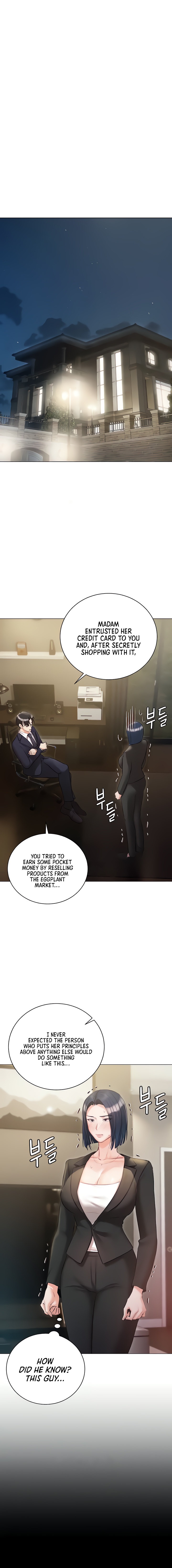 Hyeonjung’s Residence chapter 58 page 4