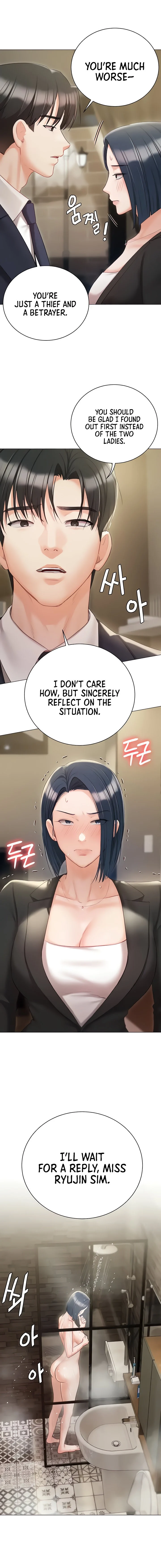 Hyeonjung’s Residence chapter 58 page 8