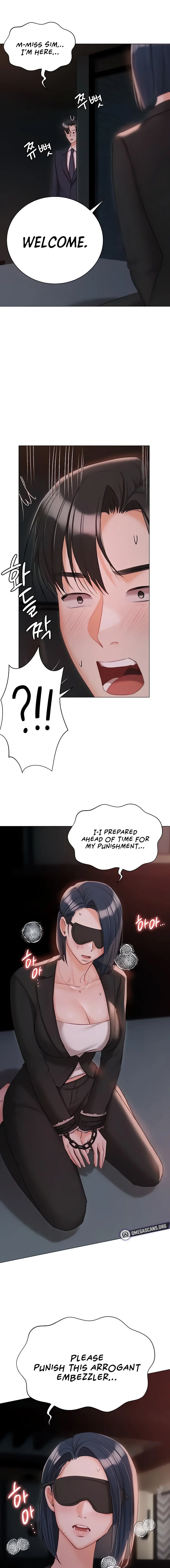 Hyeonjung’s Residence chapter 59 page 1