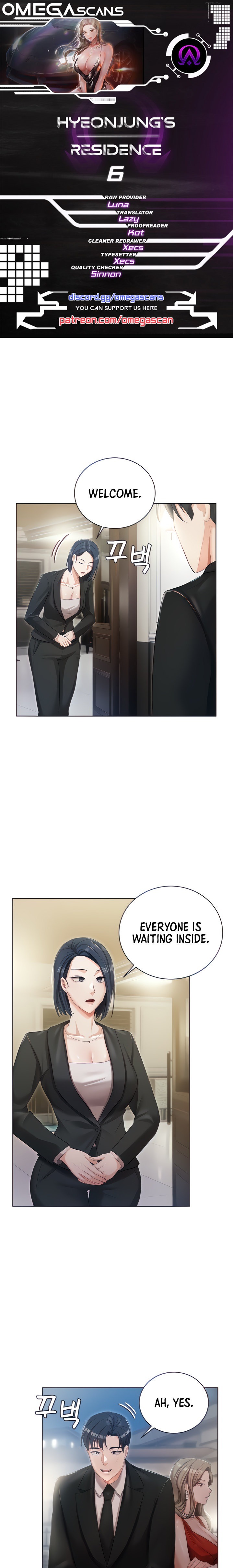 Hyeonjung’s Residence chapter 6 page 1