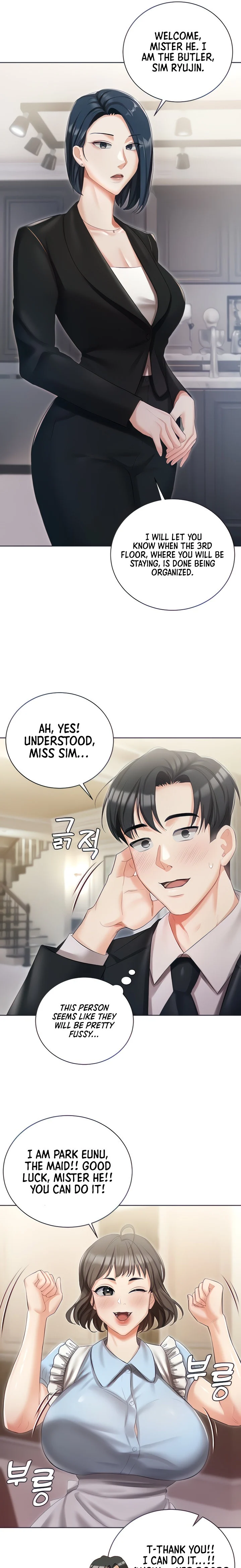 Hyeonjung’s Residence chapter 6 page 7
