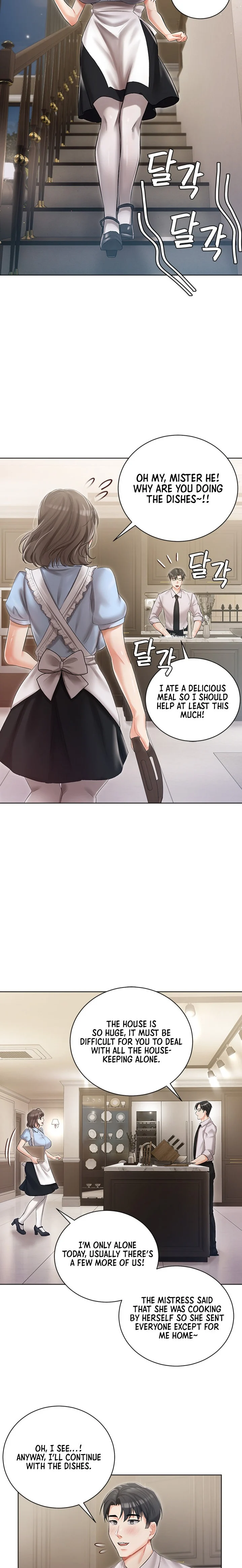 Hyeonjung’s Residence chapter 6 page 14