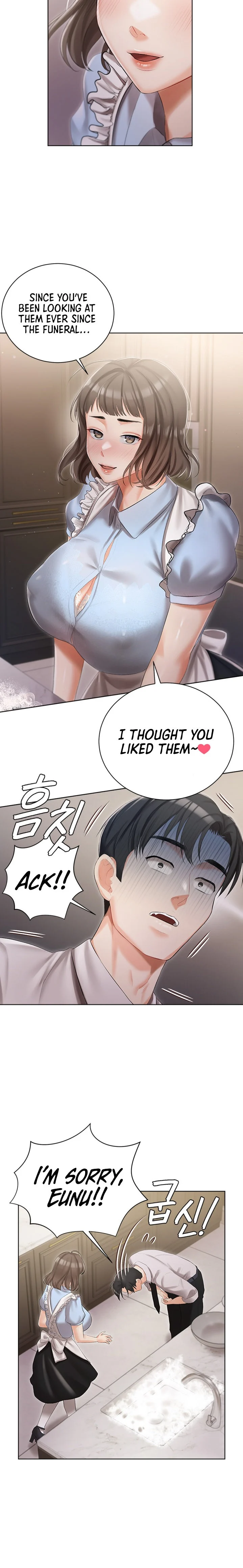 Hyeonjung’s Residence chapter 6 page 17
