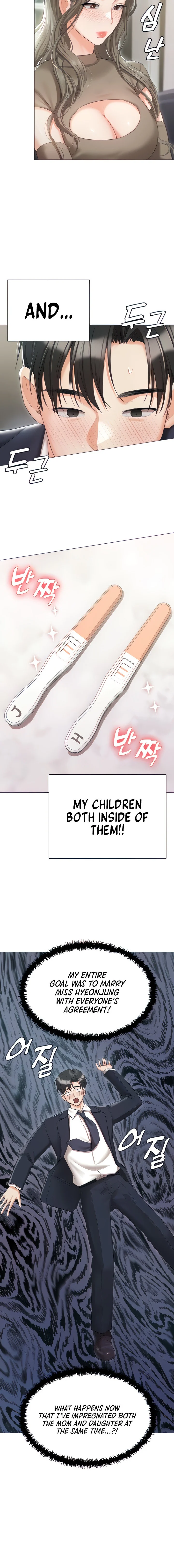 Hyeonjung’s Residence chapter 60 page 4