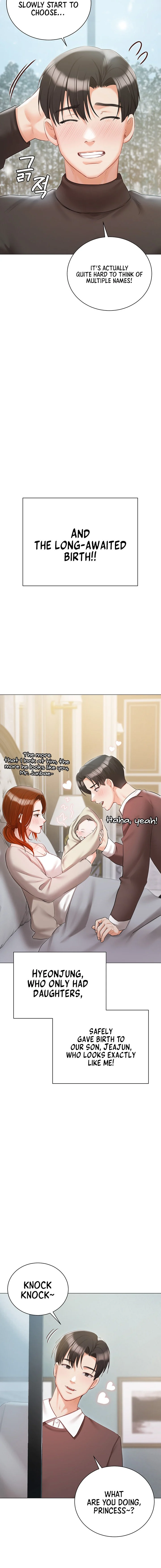 Hyeonjung’s Residence chapter 60 page 14