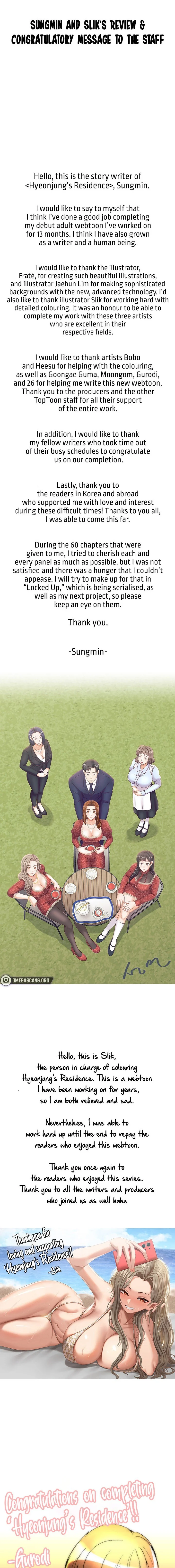 Hyeonjung’s Residence chapter 61 page 1