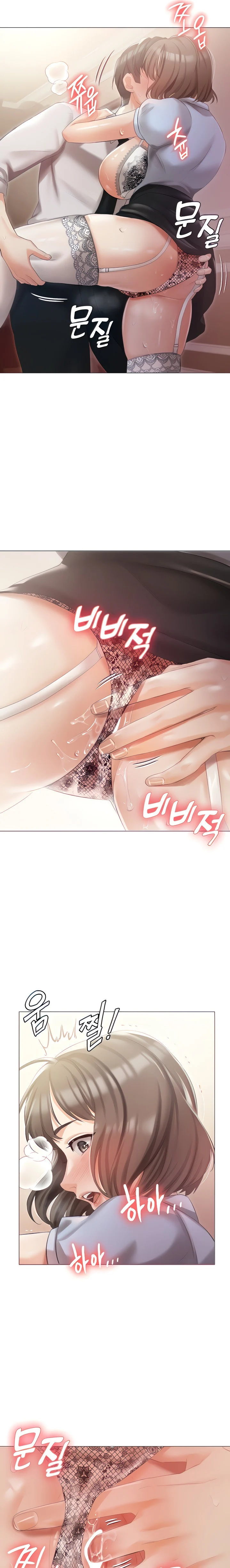 Hyeonjung’s Residence chapter 7 page 10