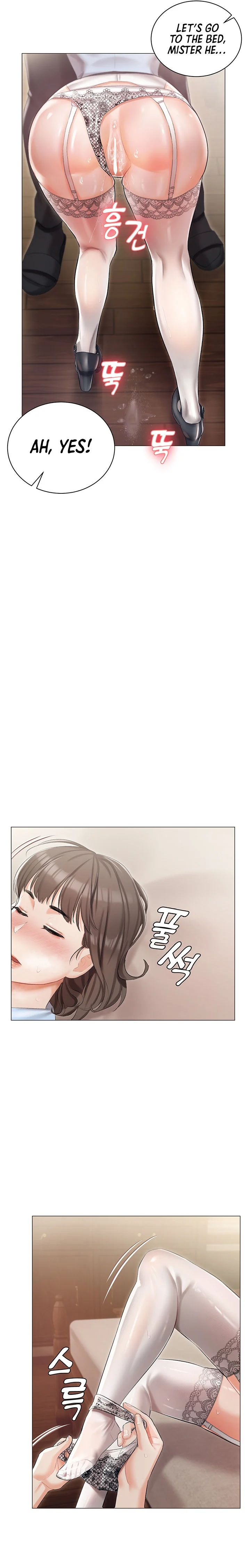 Hyeonjung’s Residence chapter 7 page 13