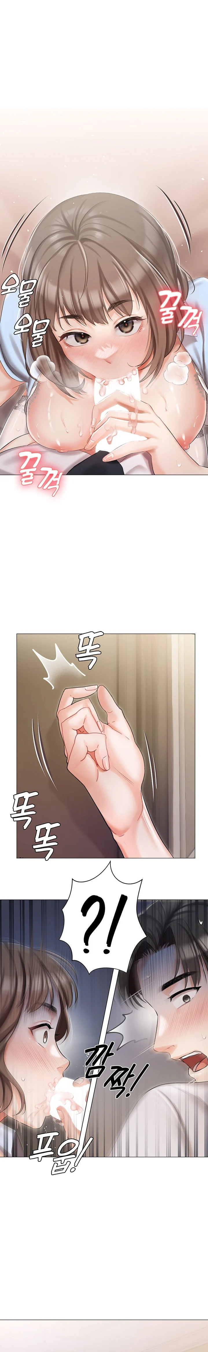Hyeonjung’s Residence chapter 7 page 24