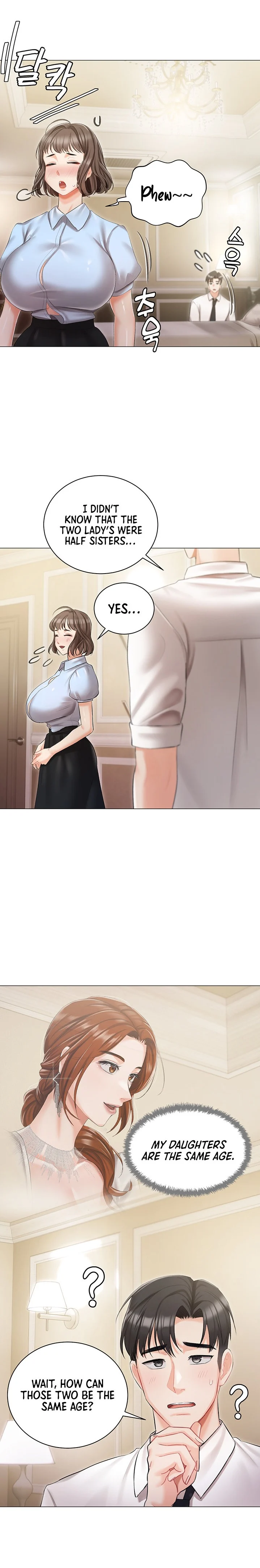 Hyeonjung’s Residence chapter 8 page 18