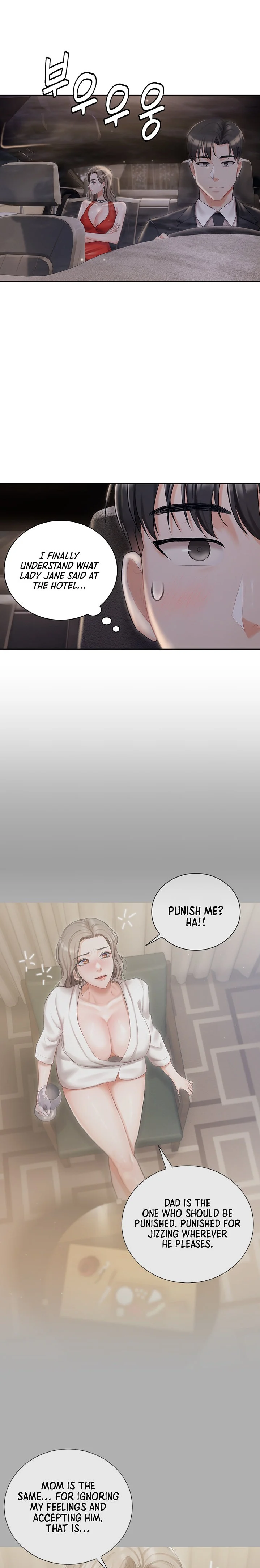 Hyeonjung’s Residence chapter 8 page 22