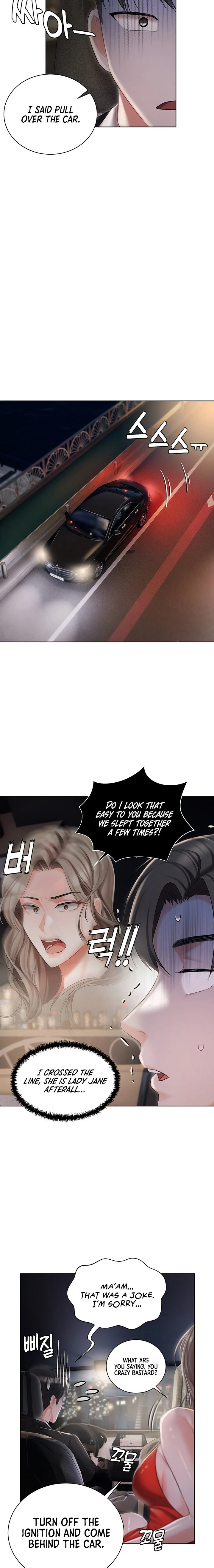 Hyeonjung’s Residence chapter 9 page 2