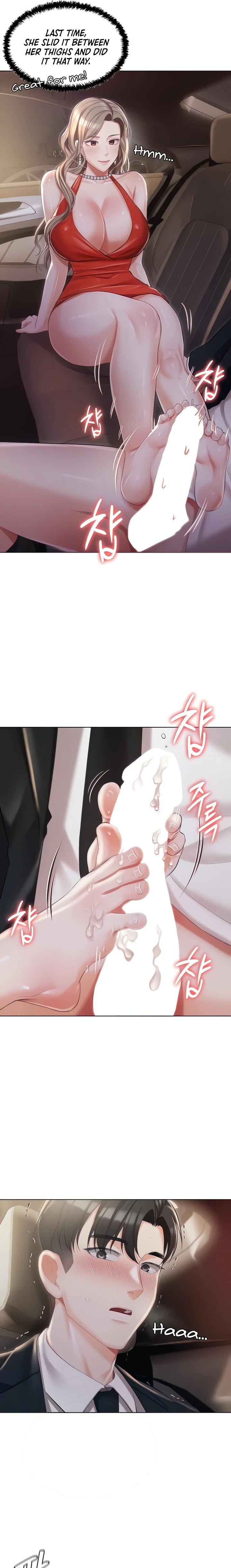 Hyeonjung’s Residence chapter 9 page 7