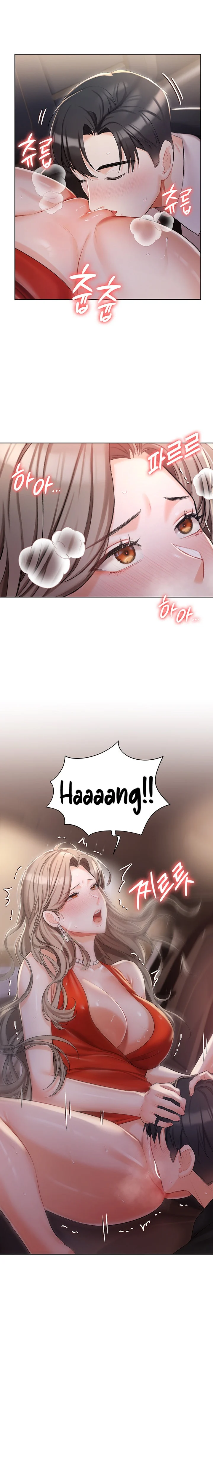 Hyeonjung’s Residence chapter 9 page 12