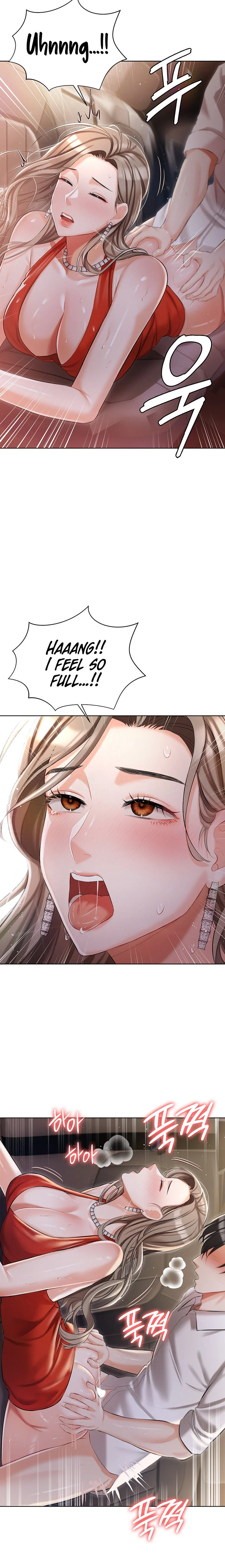 Hyeonjung’s Residence chapter 9 page 15