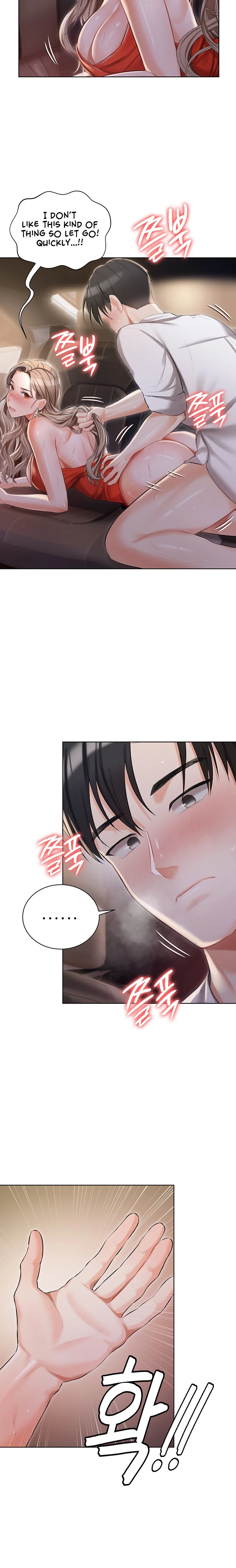 Hyeonjung’s Residence chapter 9 page 20