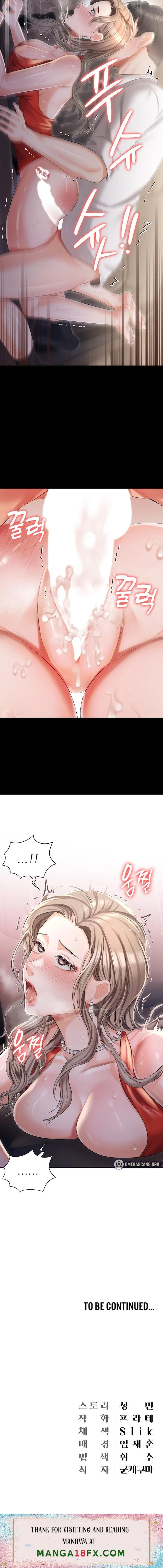 Hyeonjung’s Residence chapter 9 page 23