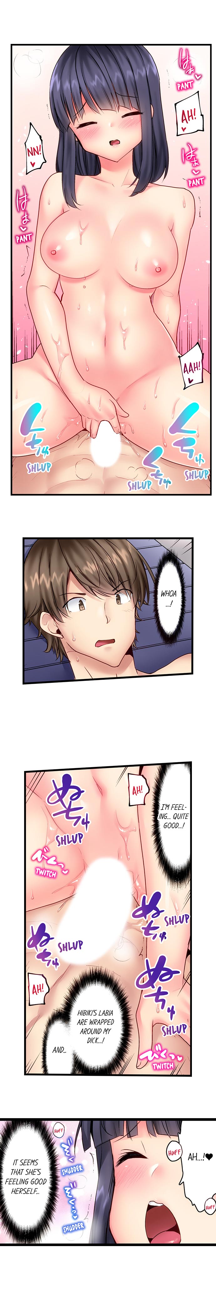 “Hypnotized” Sex with My Brother chapter 12 page 2