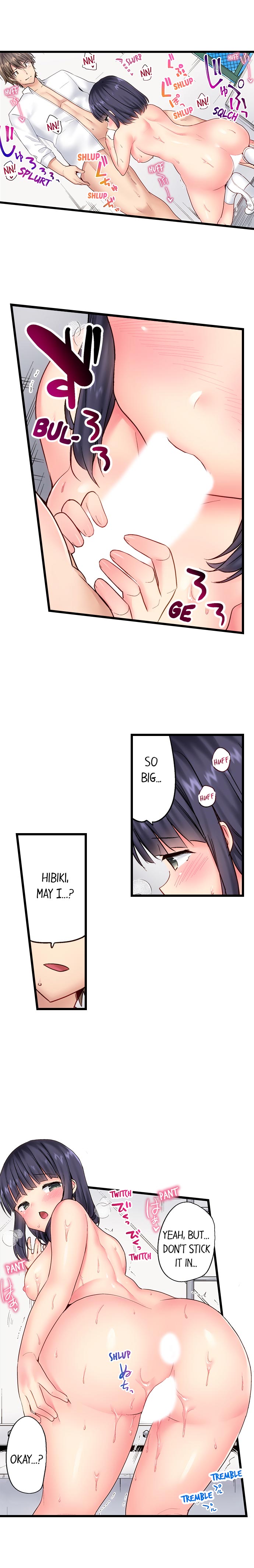“Hypnotized” Sex with My Brother chapter 14 page 7