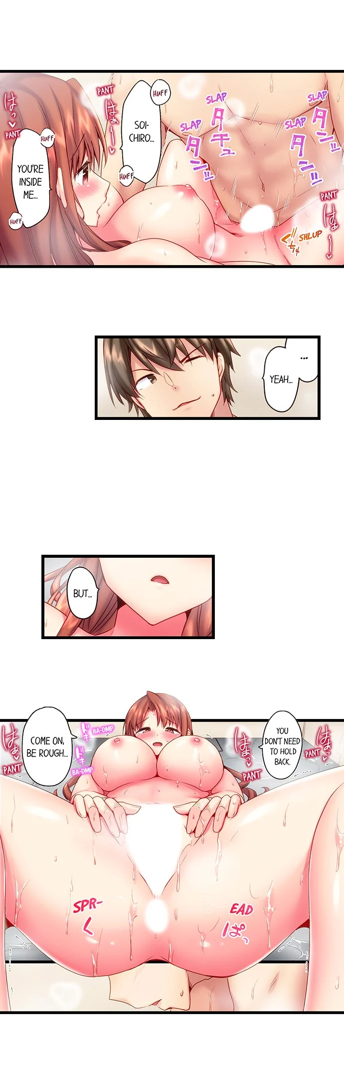 “Hypnotized” Sex with My Brother chapter 18 page 2